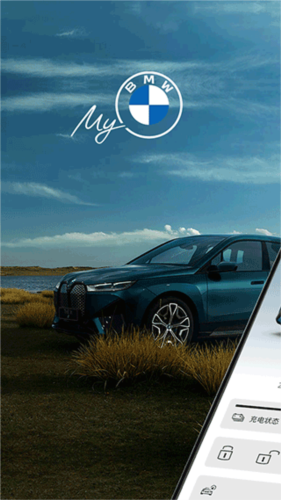 My BMW APPٷ1