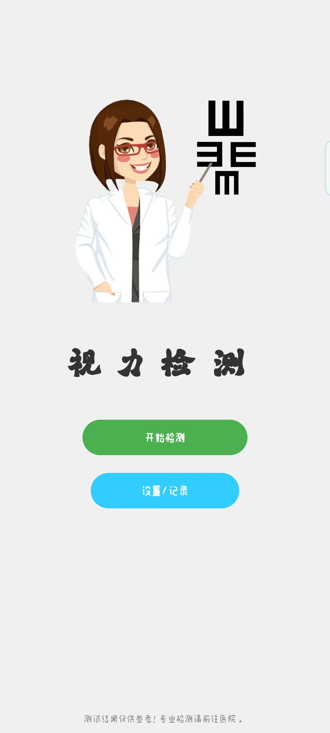 app׿v1.0.0