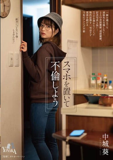 最新推荐！超会游泳的短发美乳学生妹《中城葵》精选作品介绍……