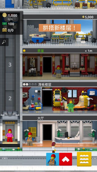 乐高塔LEGO Tower安装器