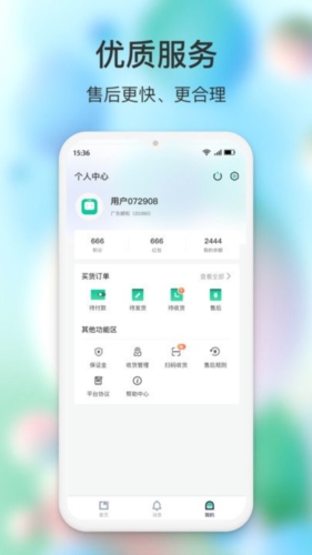 闪回有品app v4.1.0