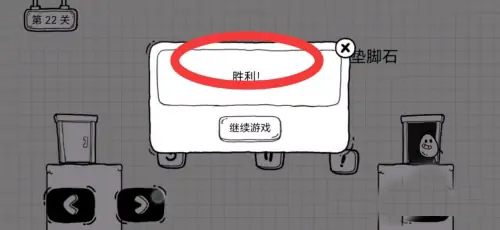 茶叶蛋大冒险无实名认证