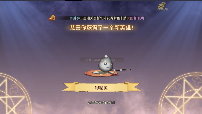 黎明号角官方版下载 v1.1.04