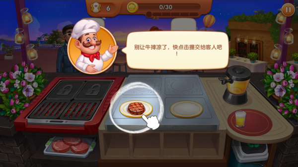 疯狂餐厅2026