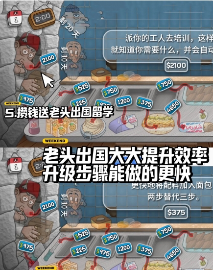 沙威玛传奇无广告