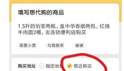美团跑腿(专人直送)2022官方版