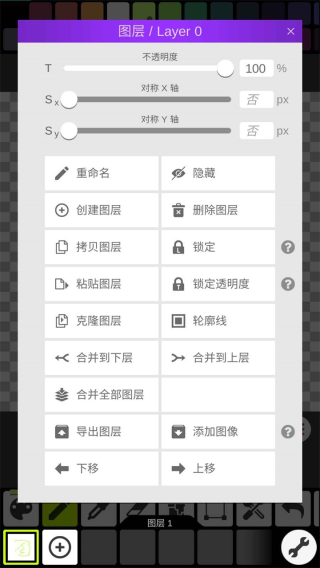 Pixel Studio安卓版