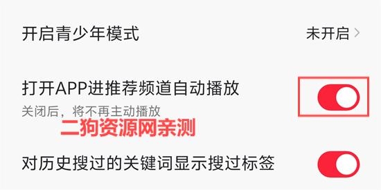 番茄畅听音乐版最新版