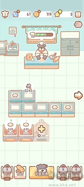 熊熊面包房最新版 v1.0.1安卓版 