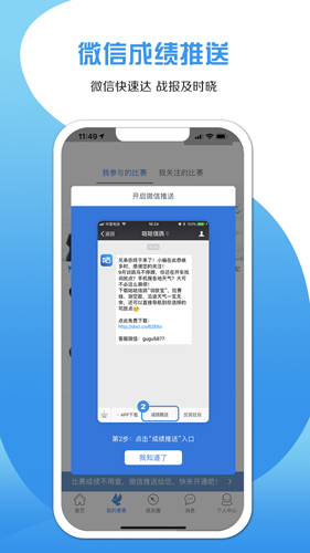 Ÿappv2.4.0