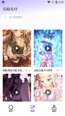 Biu神器制作