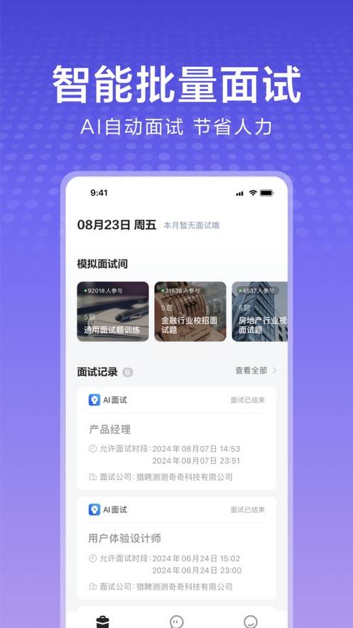 app°氲װv2.27.0 ׿