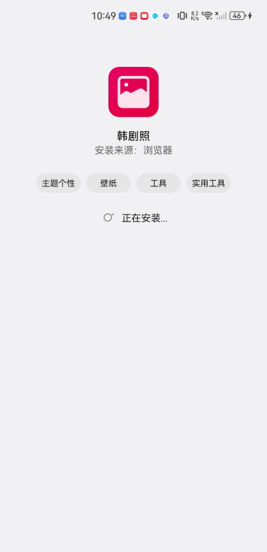 韩剧照影视资讯