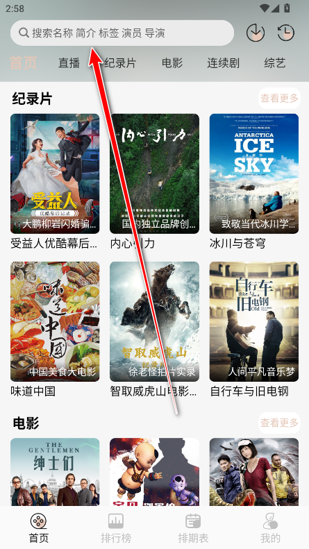 nthlb最新官方版