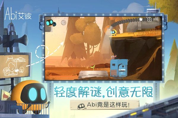 艾彼abi手机版 v5.0.3安卓版 