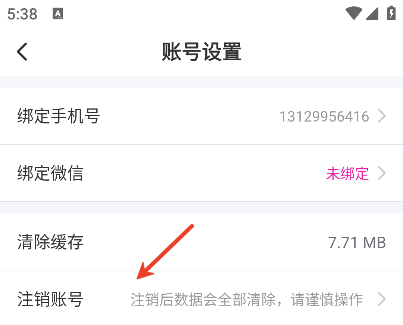 同城约会吧软件下载最新版