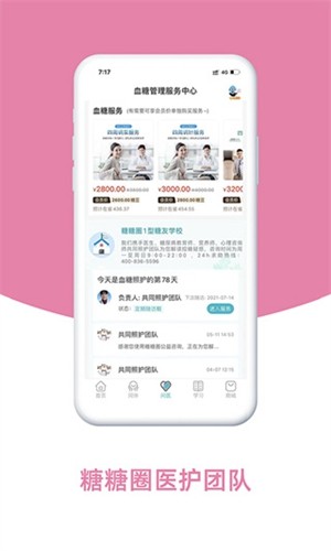 Ȧappv5.14.2
