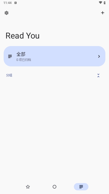 Read You最新版