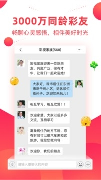 app2