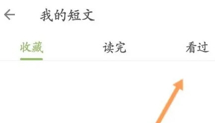扇贝新闻