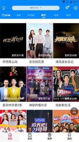 草草剧院app下载截图