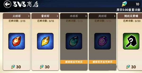 天赋石怎么获得配图3