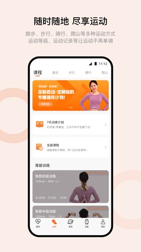 wearfitproֱappvzh_5.5.26