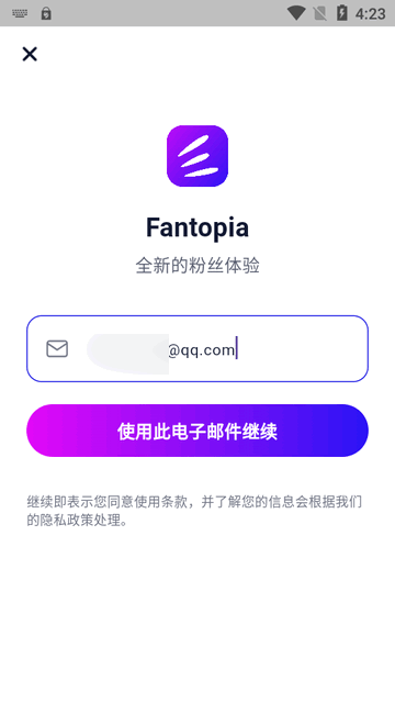 Fantopia Ticketing