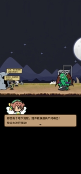 绝地战争手游最新版下载 v1.0