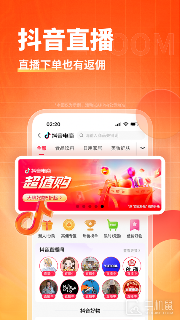 淘无忧 v3.9.5