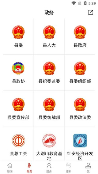 使用说明配图1