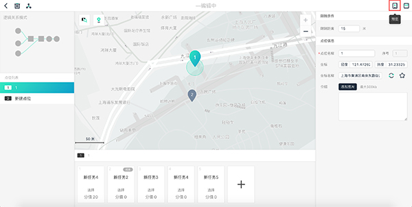 爱闯闯20
