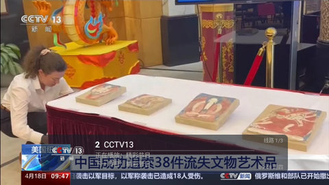 老三IPTV高清免费版