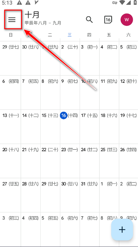 Google Calendar