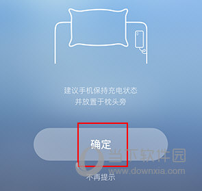 幻休怎么记录