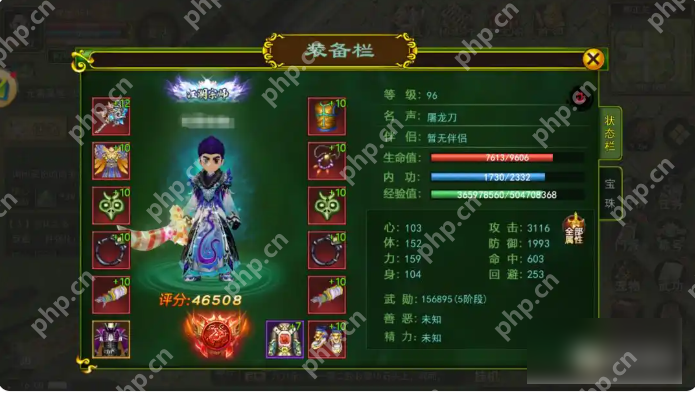 热血江湖手游怎么玩省钱 具体介绍