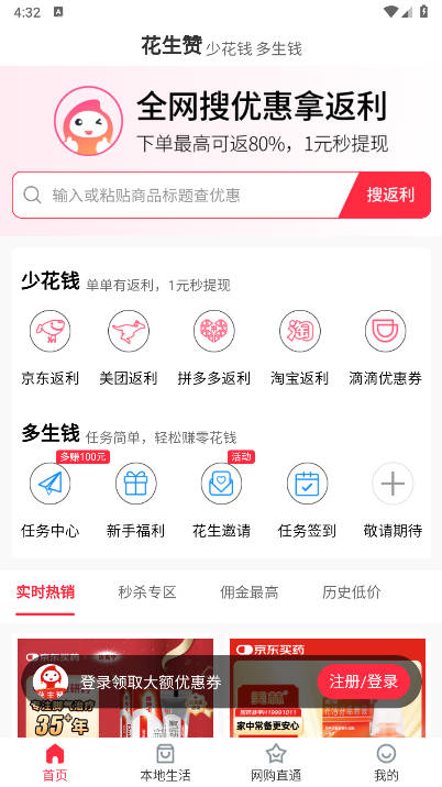 APP׿ʽv1.1.8