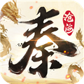 秦时明月沧海九游渠道服  V1.4.3下载