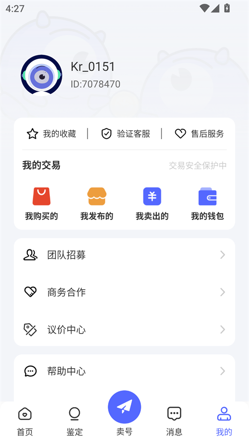 使用说明截图3