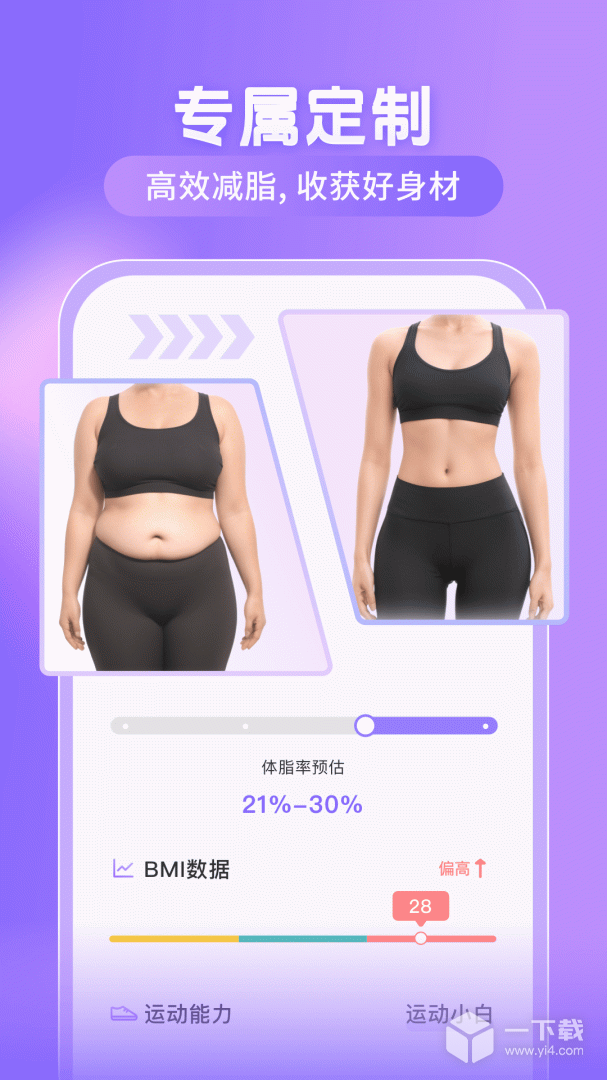 律动鼓点舞 v2.2.0最新版下载