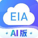 环评云助手 v3.9.7最新版