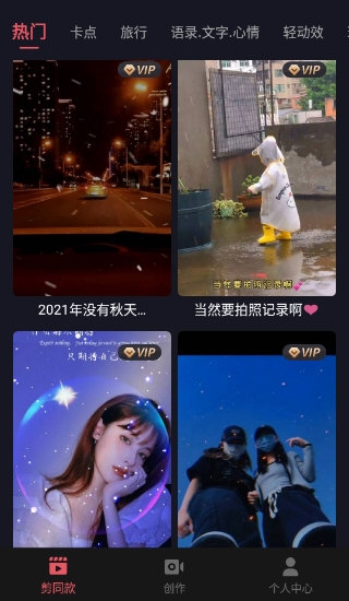 剪影1