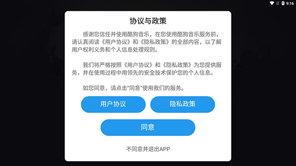 使用教程截图1