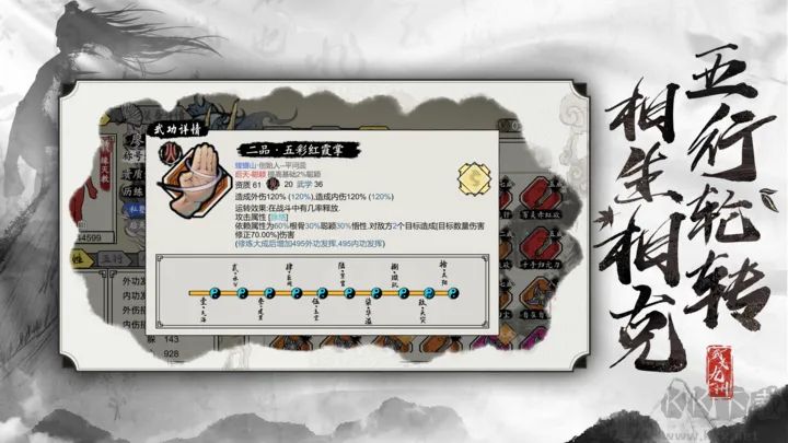 武义九州