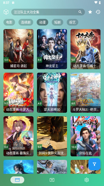 丰城影视2024最新版