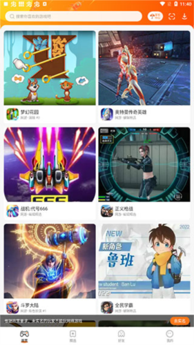 233乐园