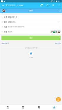klpbbs苦力怕论坛