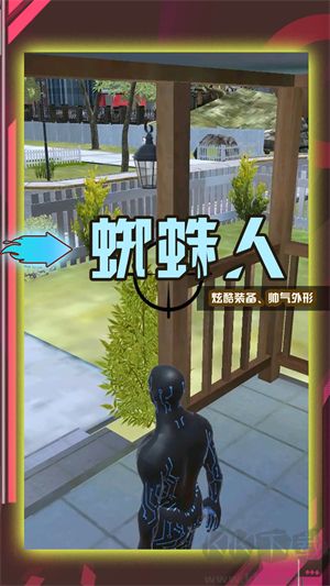 超级小兵冲冲冲无限金币版 v1.0.5安卓版 