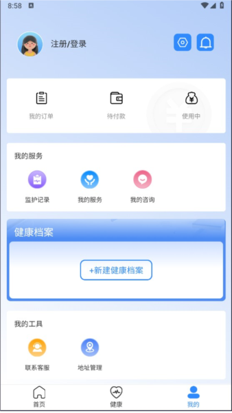 微胎心app截图3