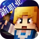 奶块官方下载v8.0.1.1 安卓版